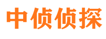 铁岭侦探公司